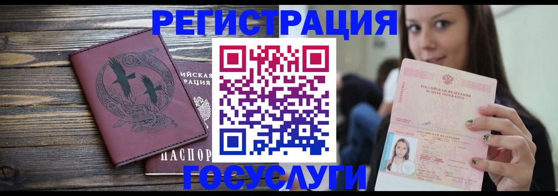 временная регистрация поиск в Карачеве